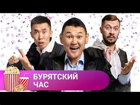 ТРИ ДРУГА ВЫЕЗЖАЮТ ИЗ ДЕРЕВНИ НА СВАДЬБУ К СВОЕМУ ДАВНЕМУ ДРУГУ ...