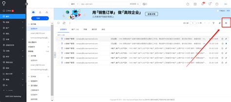 邮箱管理 怎么绑定邮箱到小满？ 《okki Crm 常见问题》 极客文档