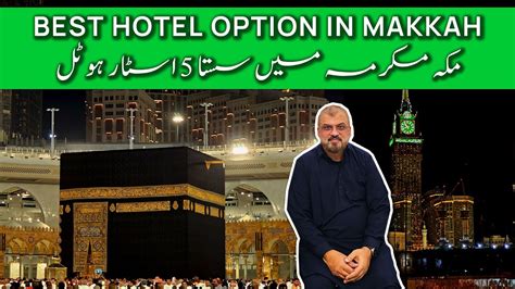 Cheapest 5 Star Hotel In Makkah 2023 Breakfast And Room Tour Youtube