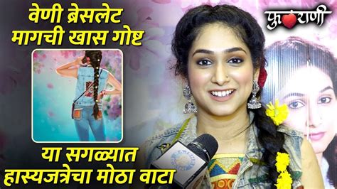 प्रियदर्शिनीने सांगितला तिचा अनुभव Priyadarshini Indalkar Video Dailymotion