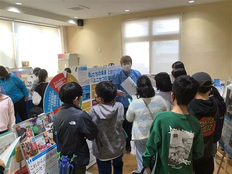 愛知県ユニセフ協会｜公益財団法人日本ユニセフ協会 協定地域組織