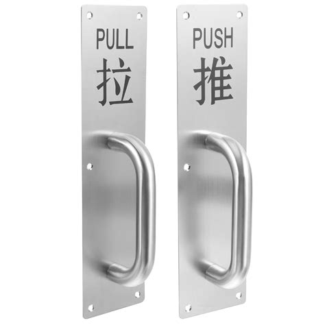 MLINS Stainless Steel Push-pull Plate Public Area Door Handle Baby