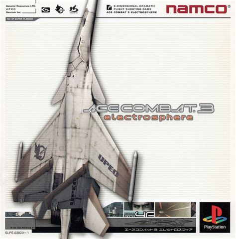 Ace Combat 3 Electrosphere Acepedia The Ace Combat Wiki