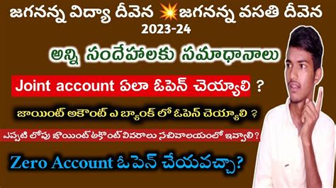 Joint Account For Jagananna Vidya Deevena Jagananna Vidya Deevena