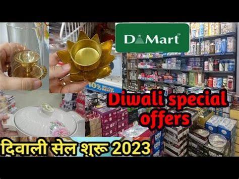 Dmart Latest Offer Dmart D Mart Shopping Mall D Mart Online Shopping