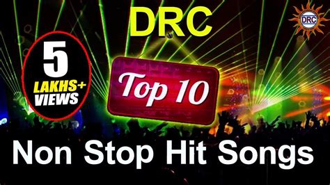 Drc Top 10 Non Stop Hit Songs Folk Songs Disco Recording Company