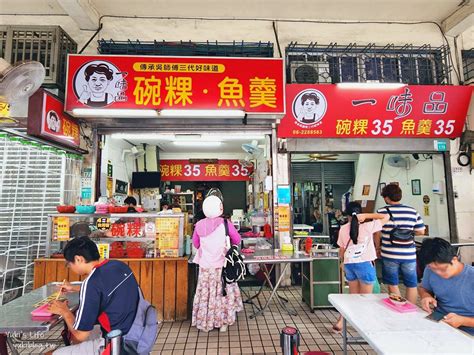 台南國華街美食一味品碗粿銅板價必吃美食老饕推薦台南碗粿 Yukis Life