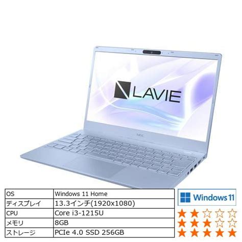 【推奨品】nec Lavie N14 Slim Pc N1475hal 14in Fhd Ryzen 7 7730u 16gb