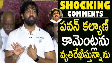 Hero Manchu Vishnu Shocking Comments On Pawan Kalyan Maa Elections