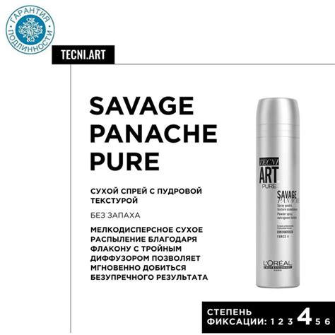 L'Oreal Professionnel Спрей для укладки волос, 250 мл - купить с ...