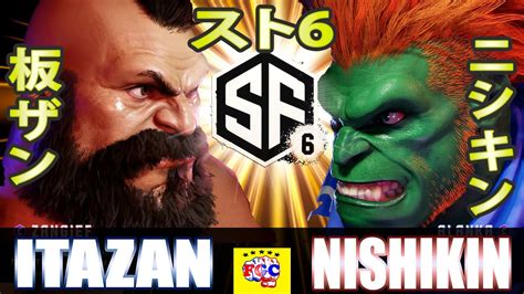 スト6 板ザンザンギエフ 対 ニシキンブランカItazanZangiefvs NishikinBlanka SF6