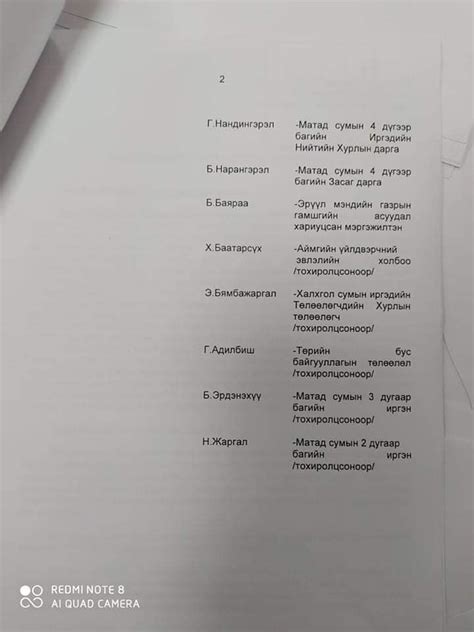 Тамсагийн сав газар талхлагдаж аюултай хог хаягдлын булш” болжээ