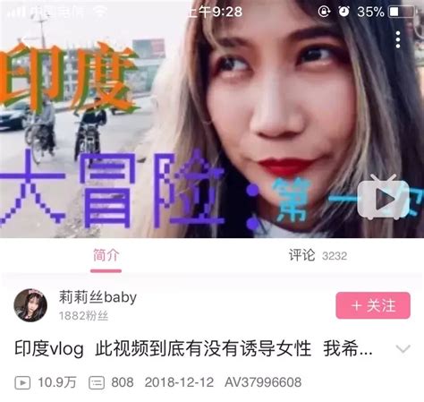 中国姑娘印度独行遭性侵，网友怒斥b站博主，“强奸之国”真的不适合一个人去旅行吗？ 知乎