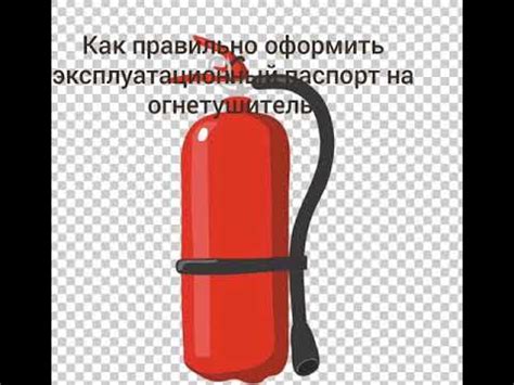 Бирка на огнетушитель - образец заполнения, что должно быть написано на ...