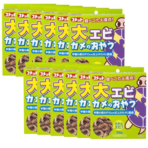 セット イトスイ コメット 大エビカメのおやつ 55g ×10個 Happiest 送料無料 6030260 Set1おしゃれ