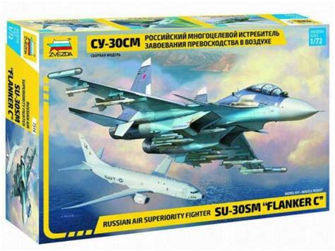 Russian Air Superiority Fighter Su Sm Zvezda New