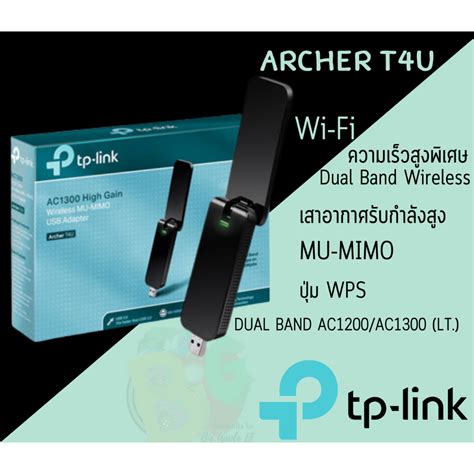 Archer T4u Wireless Usb Adapter ยูเอสบีไวไฟ Tp Link Dual Band Ac1200 Ac1300 Lt Shopee