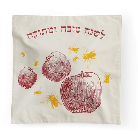 10 Challah Covers Perfect for Rosh Hashanah | My Jewish Learning