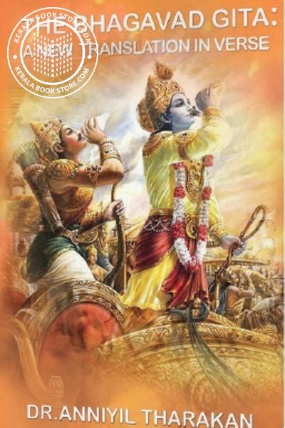 The Bhagavad Gita A New Translation Verse എഴതയത ഡ അണയല തരകന