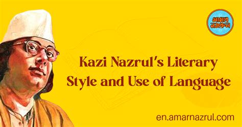 Kazi Nazrul's Literary Style and Use of Language - Amar Nazrul, GOLN ...