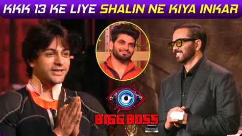 Bigg Boss 16 Update Shiv Nahi Shalin Ko Mili KKK 13 Mein Entry Shalin