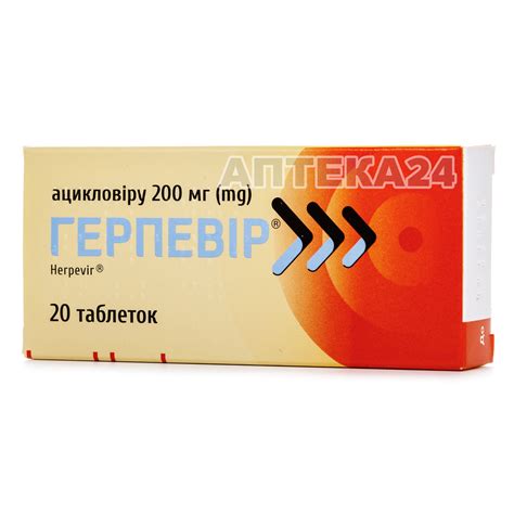 Чесні відгуки про Герпевір таблетки по 200 мг, 20 шт. - Arterium від ...