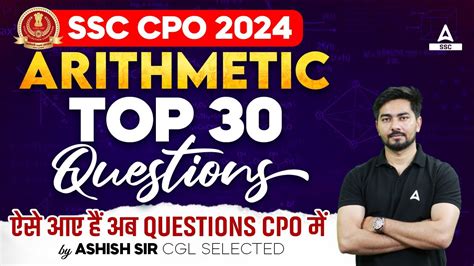 SSC CPO 2024 SSC CPO Arithmetic Top 30 Questions SSC CPO Math