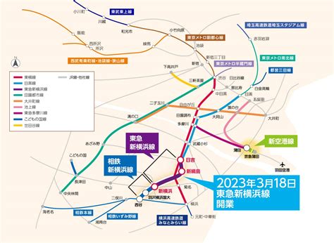 大人も着やすいシンプルファッション 路線図 東急東横線