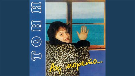 За тебе хората говорят - YouTube