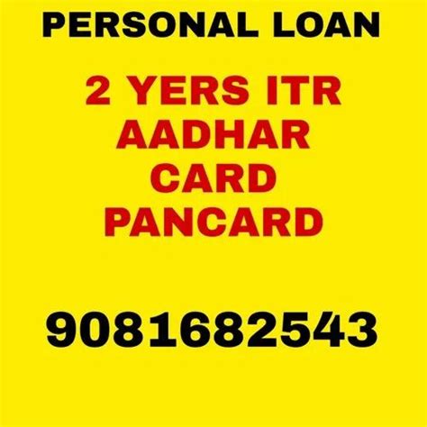 Working Capital Loan In Surat Id