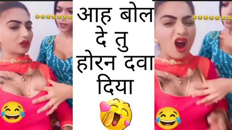 आह बोल दे 😳 Instagram Reels Roast 😆 Funny Roast Video 😀 Roast Video 😁