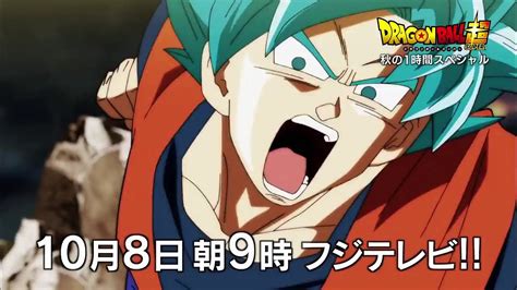 New Goku Vs Jiren Dragon Ball Super Episode 109 And 110 Special Preview Hd Dailymotion Video