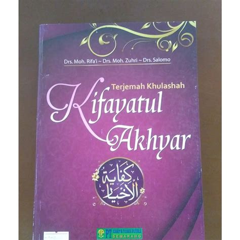 Jual Buku Kitab Terjemah Kifayatul Akhyar Shopee Indonesia