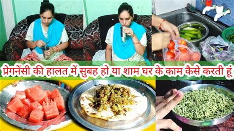 ☀️ सुबह हो या शाम ऐसी तपती गर्मी में 7मंथ🫄प्रेगनेंसी की हालत में कैसे