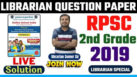 RPSC 2nd Grade LIBRARIAN QUESTION PAPER 2019 Live Solution BOOK