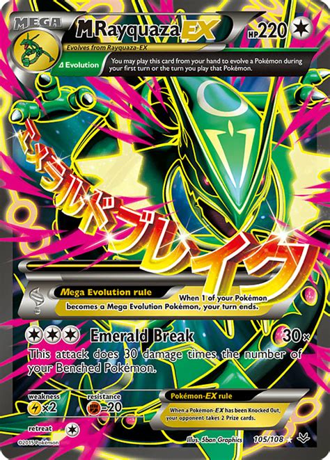 M Rayquaza Ex Roaring Skies Bulbapedia The Community Driven