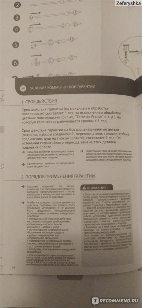 Смеситель для раковины Sensea Шарми двухвентильный - «Хотела именно ...