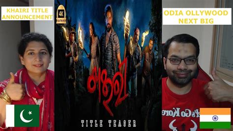 Pakistani Couple Reacts To Khairi Title Announcement Odia Movie