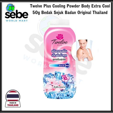 Twelve Plus Cooling Powder Body Extra Cool 50g Bedak Sejuk Badan Original Thailand Shopee Malaysia