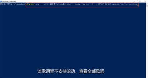 Docker For Windows 安装 Nacosnacos Server 镜像并配置本地数据库阿里相信大家都知道 掘金