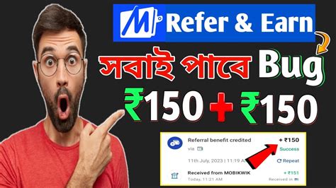 Mobikwik Bug Refer Earn Pra Account Mobikwik New Refer