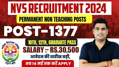 Nvs Recruitment 2024 Post 1377 Nvs Form Last Date Extended Salary