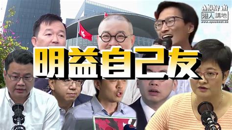 【短片】【笑聞一分鐘】朱凱迪慢必濫權探監 令黃之鋒坐梳乎監離譜到震？ Youtube