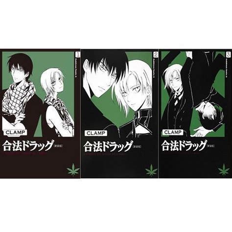 Manga Legal Drug New Edition Vol 1 3 Comics Complete Set Japan Comic F S Ebay