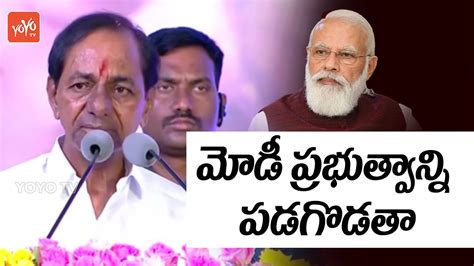 Kcr Fires On Pm Narendra Modi Yashwant Sinha To Visit Hyderabad Kcr