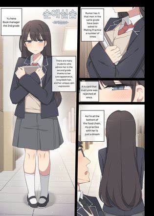 Mating Practice Luscious Hentai Manga Porn