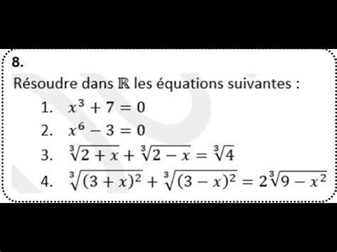 Limites Et Continuit Equations Avec Des Racines Ni Mes Solution