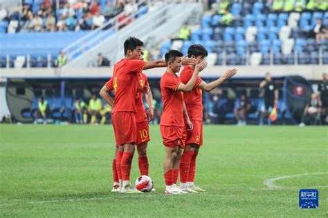 U23亚洲杯预选赛暨巴黎奥运会男足亚洲区资格赛：中国胜印度 新华网