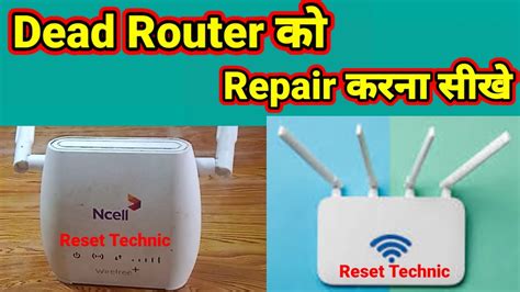 How To Repair Dead Router In Hindi Dead Router Repair Dead Router