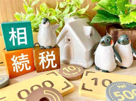 不動産を購入すると相続税対策に！仕組みと注意点を解説 住宅情報センター株式会社